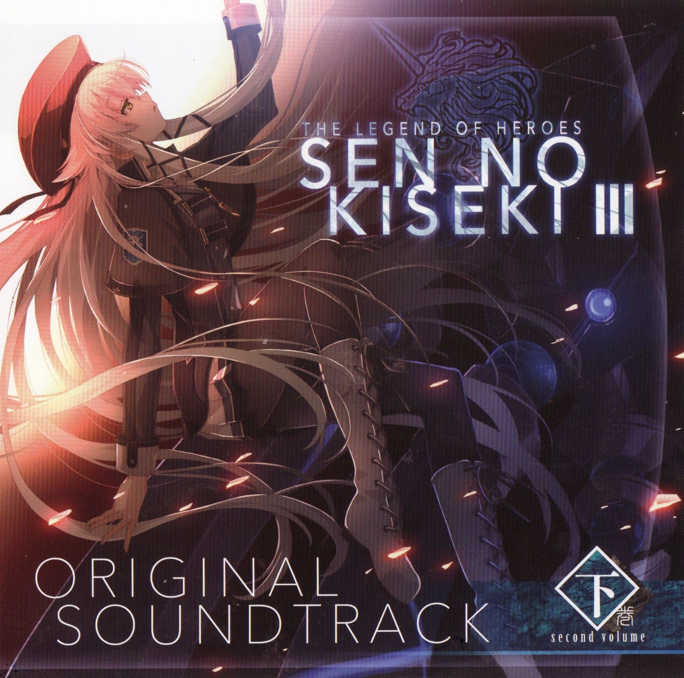 Falcom Official Score イース Vol.2 Falcom Sound Team J.D.K. – Perfect Collection Ys II – 2 x CD